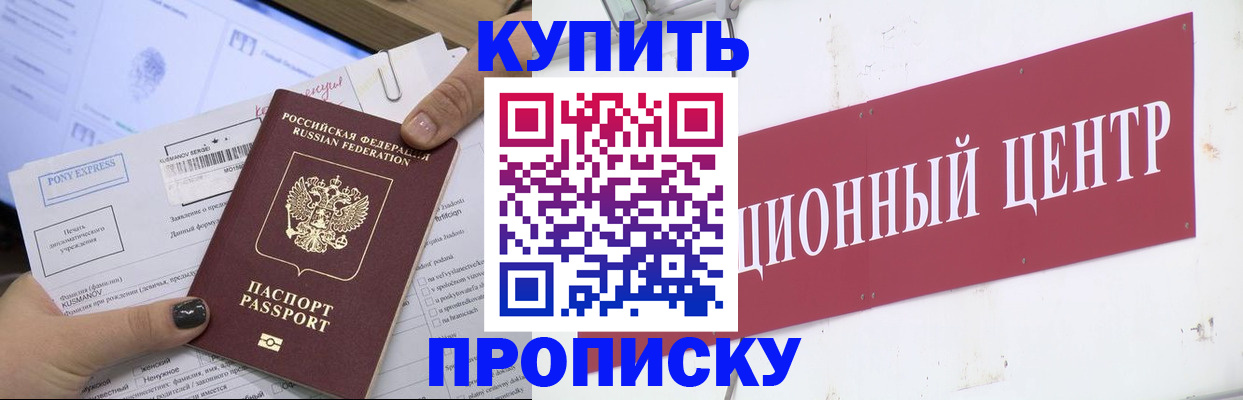 прописка поиск в Венёве